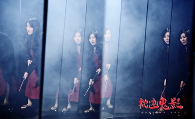 枕边诡影剧照的剧照