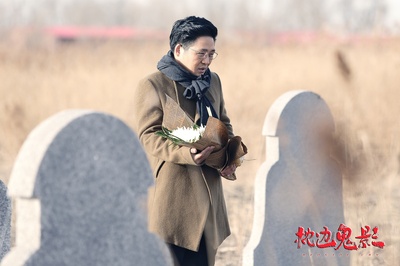 枕边诡影剧照的剧照