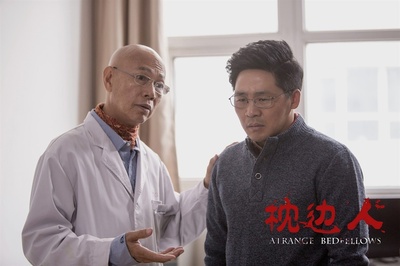 枕边诡影剧照的剧照