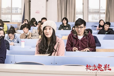 枕边诡影剧照的剧照