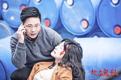 枕边诡影剧照的剧照