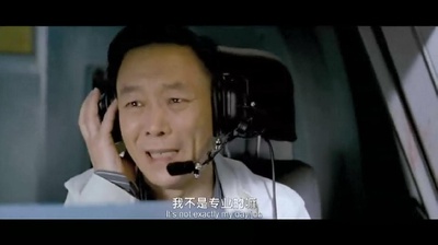 痞子英雄之全面开战剧照的剧照