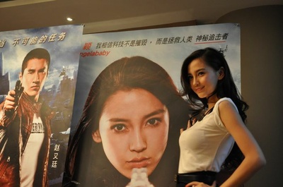 痞子英雄之全面开战剧照的剧照