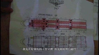 痞子英雄之全面开战剧照的剧照