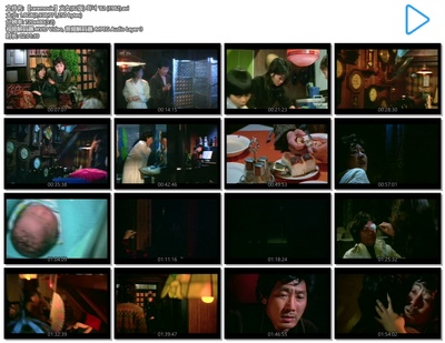 火女(82版)剧照的剧照