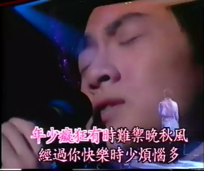 小虎队1995演唱会剧照的剧照