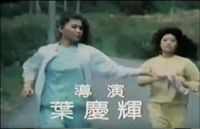 甜姐儿剧照的剧照