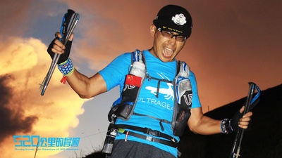 跑出勇气：520公里的冒险剧照的剧照