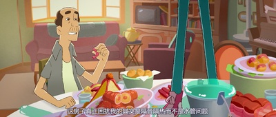 你永远叫不醒装睡的人剧照的剧照