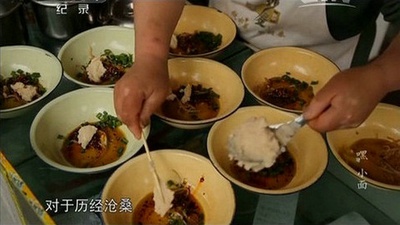 嘿！小面剧照的剧照