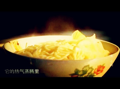 嘿！小面剧照的剧照