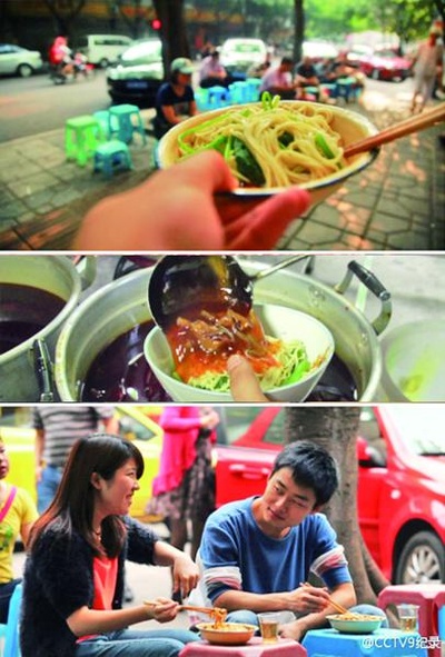 嘿！小面剧照的剧照