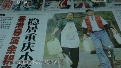 嘿！小面剧照的剧照