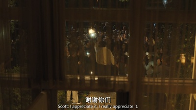 帕特诺剧照的剧照