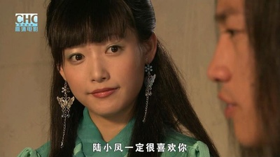 陆小凤传奇之血衣之谜剧照的剧照