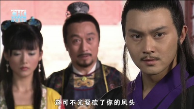 陆小凤传奇之血衣之谜剧照的剧照