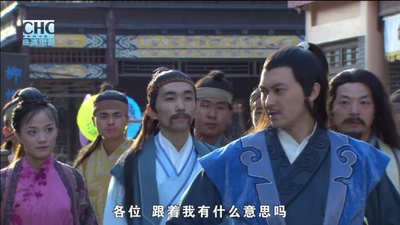 陆小凤传奇之血衣之谜剧照的剧照