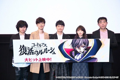 代号基亚斯：复活的鲁路修剧照的剧照