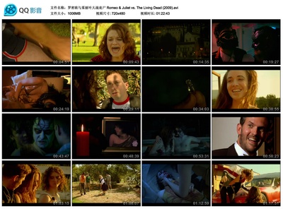 罗密欧与茱丽叶大战丧尸剧照的剧照