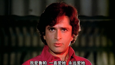 Satyam Shivam Sundaram: Love Sublime剧照的剧照