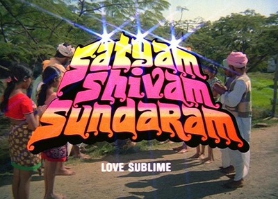 Satyam Shivam Sundaram: Love Sublime剧照的剧照