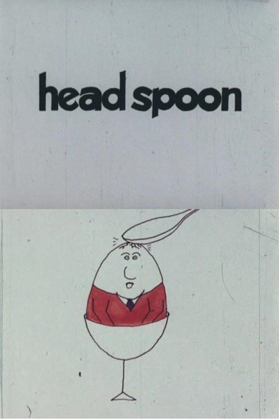 勺子头剧照的剧照