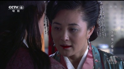 女神捕之孽缘剧照的剧照