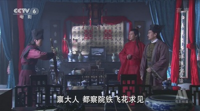 女神捕之孽缘剧照的剧照