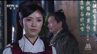 女神捕之孽缘剧照的剧照