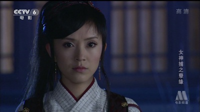 女神捕之孽缘剧照的剧照