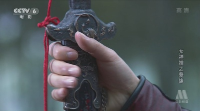 女神捕之孽缘剧照的剧照