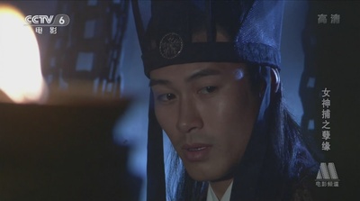 女神捕之孽缘剧照的剧照