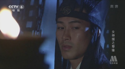 女神捕之孽缘剧照的剧照