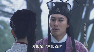 女神捕之孽缘剧照的剧照