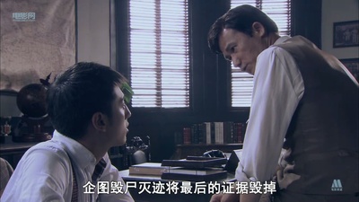 父子神探之滴血的戒指剧照的剧照