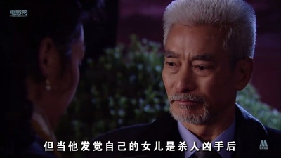 父子神探之千年咒剧照的剧照