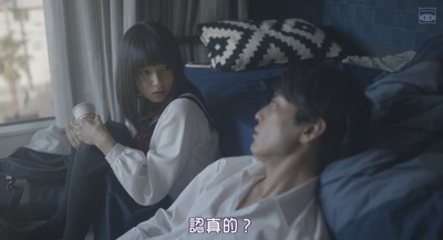 杀不了的他与死不了的她剧照的剧照