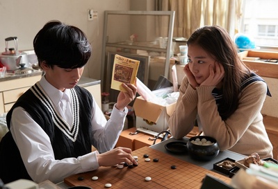 杀不了的他与死不了的她剧照的剧照