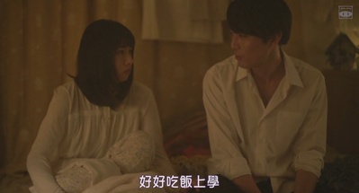 杀不了的他与死不了的她剧照的剧照