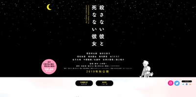 杀不了的他与死不了的她剧照的剧照