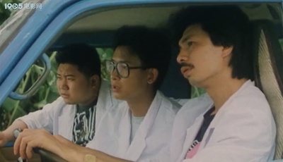 痴男靓女剧照的剧照