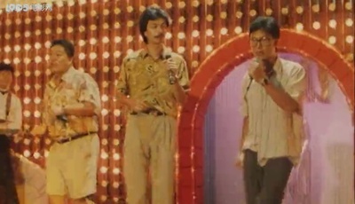 痴男靓女剧照的剧照