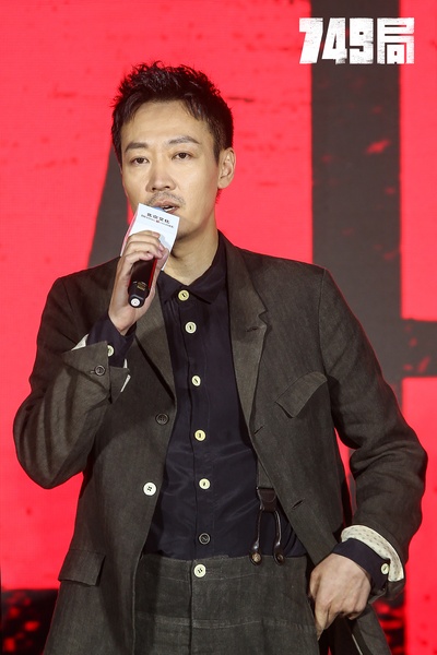 749局剧照的剧照