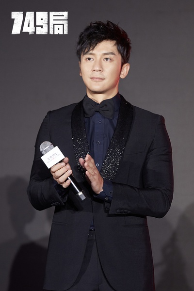 749局剧照的剧照