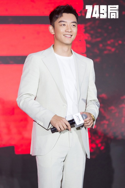 749局剧照的剧照