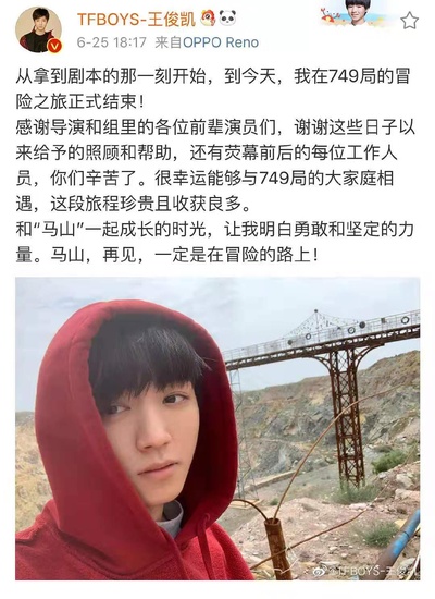 749局剧照的剧照