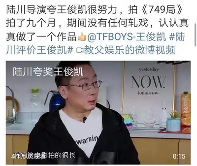 749局剧照的剧照