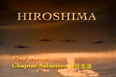 广岛剧照的剧照