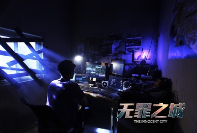 无罪之城剧照的剧照