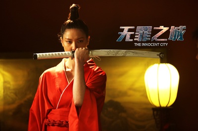 无罪之城剧照的剧照